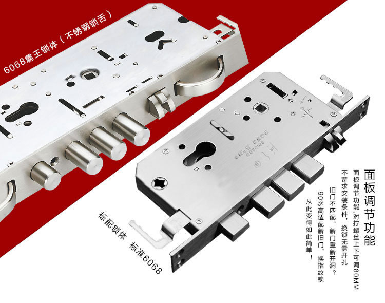 玉蛟龍智能門鎖 智能鎖防窺視輸入、半導(dǎo)體/光學(xué)指紋傳感器