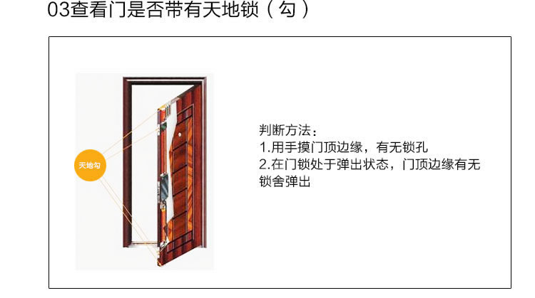 玉蛟龍智能門鎖 智能鎖防窺視輸入、半導(dǎo)體/光學(xué)指紋傳感器