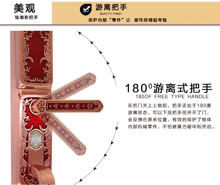 玉蛟龍指紋鎖 智能別墅鎖智能化的觸摸鍵盤、玉蛟龍密碼感應(yīng)門鎖系列