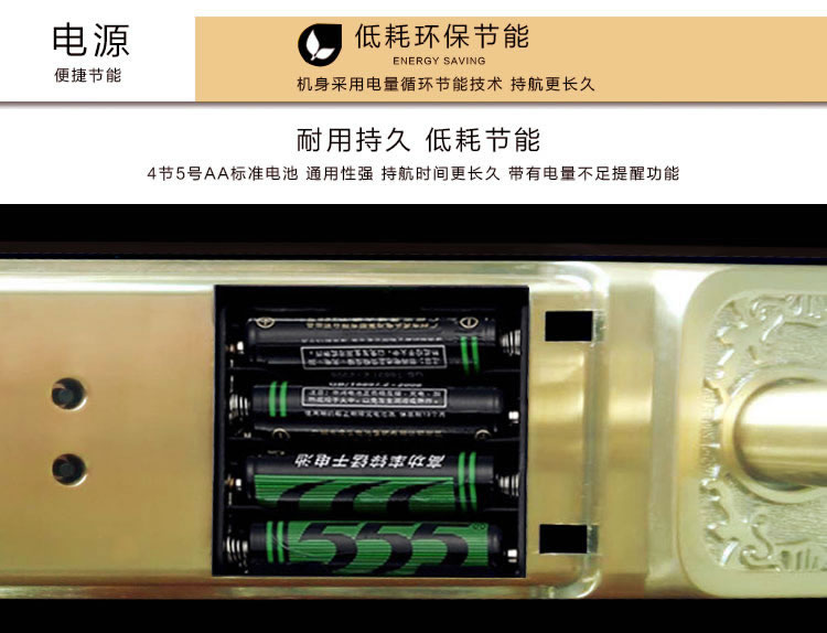 玉蛟龍指紋鎖 智能別墅鎖智能化的觸摸鍵盤、玉蛟龍密碼感應(yīng)門鎖系列