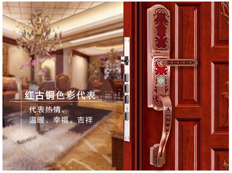 玉蛟龍指紋鎖 智能別墅鎖智能化的觸摸鍵盤、玉蛟龍密碼感應(yīng)門鎖系列