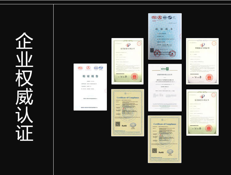 玉蛟龍智能鎖 智能鎖玉蛟龍觸摸屏系列、5A級鉆化觸摸屏