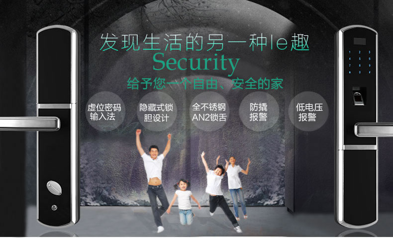 玉蛟龍指紋鎖 智能鎖5A級鉆化觸摸屏、玉蛟龍觸摸屏系列