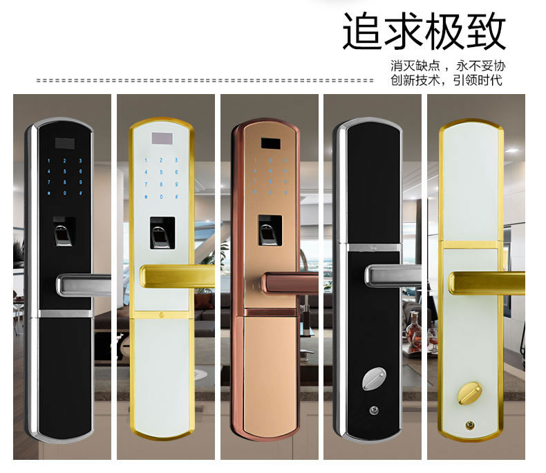 玉蛟龍指紋鎖 智能鎖5A級鉆化觸摸屏、玉蛟龍觸摸屏系列