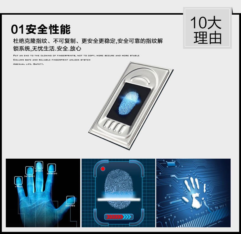 玉蛟龍指紋鎖 智能鎖5A級鉆化觸摸屏、玉蛟龍觸摸屏系列