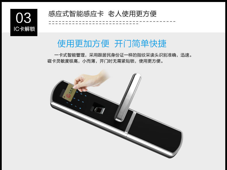 玉蛟龍指紋鎖 智能鎖5A級鉆化觸摸屏、玉蛟龍觸摸屏系列