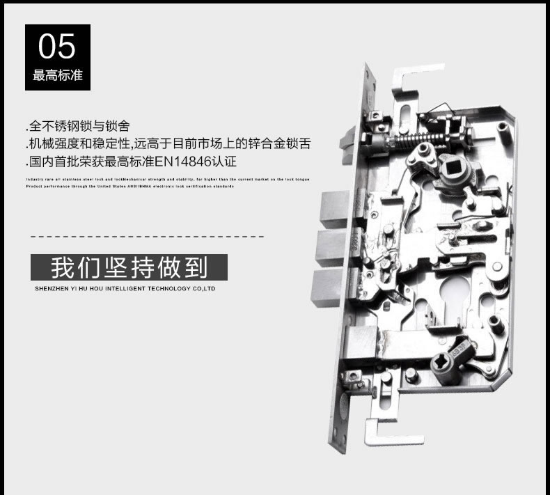 玉蛟龍指紋鎖 智能鎖5A級鉆化觸摸屏、玉蛟龍觸摸屏系列