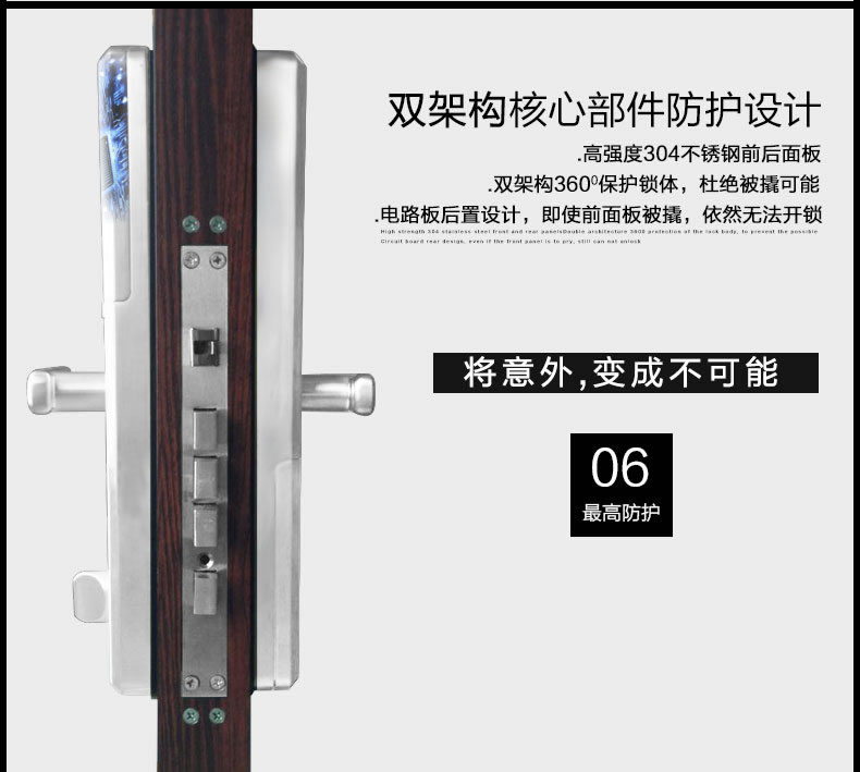 玉蛟龍指紋鎖 智能鎖5A級鉆化觸摸屏、玉蛟龍觸摸屏系列