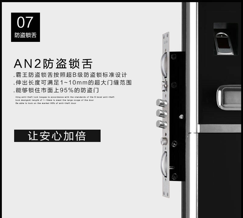 玉蛟龍指紋鎖 智能鎖5A級鉆化觸摸屏、玉蛟龍觸摸屏系列