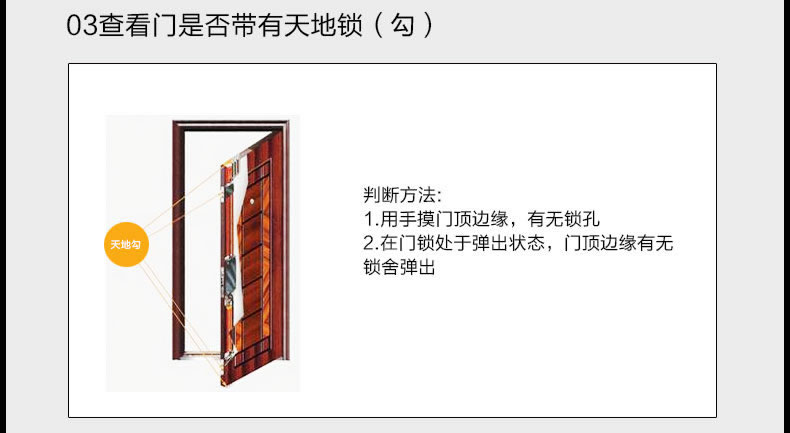 玉蛟龍指紋鎖 智能鎖5A級鉆化觸摸屏、玉蛟龍觸摸屏系列