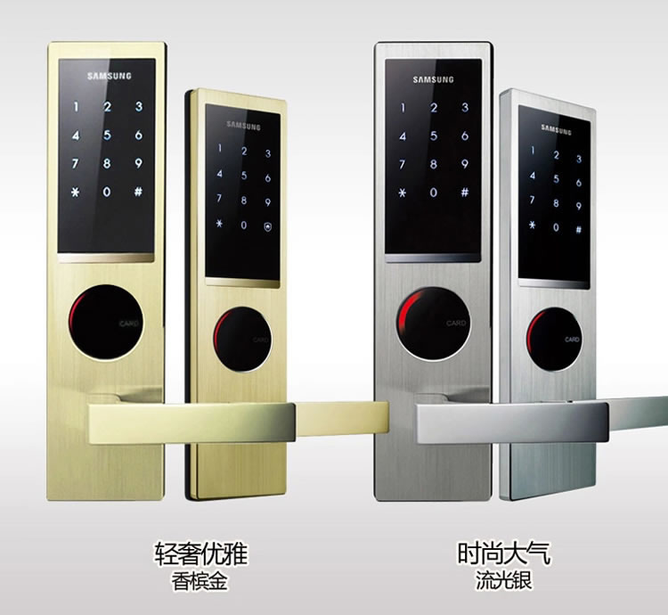 三星刷卡密碼鎖H635 家用電子指紋鎖