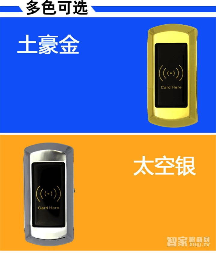 采虹智能鎖 溫泉酒店更衣柜鎖