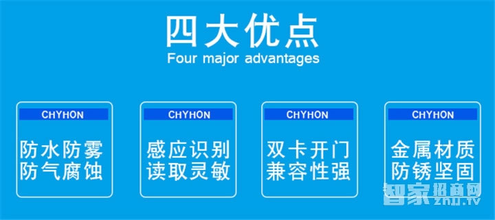 采虹智能鎖 溫泉酒店更衣柜鎖