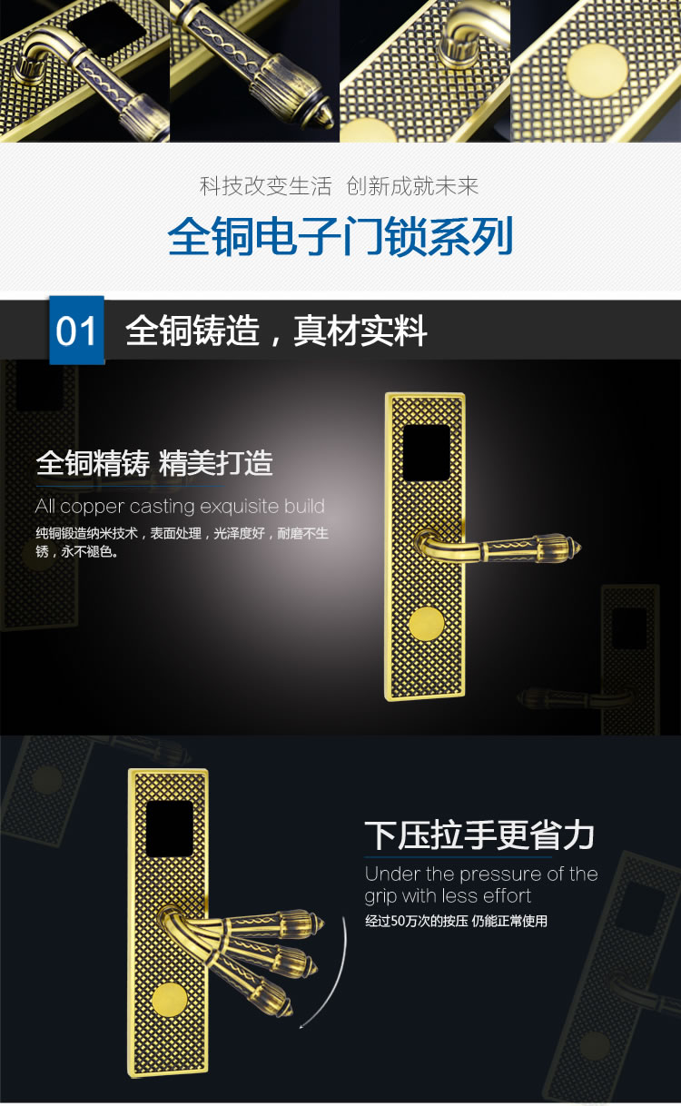 英諾維智能電子門(mén)鎖（2013C） 智能電子門(mén)鎖豪華執(zhí)手、一體成型