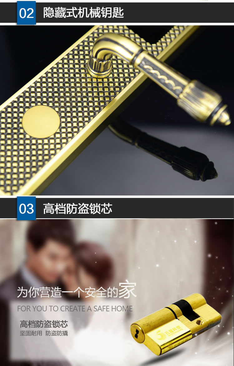 英諾維智能電子門(mén)鎖（2013C） 智能電子門(mén)鎖豪華執(zhí)手、一體成型