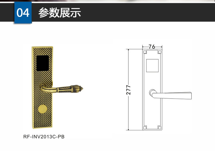 英諾維智能電子門(mén)鎖（2013C） 智能電子門(mén)鎖豪華執(zhí)手、一體成型
