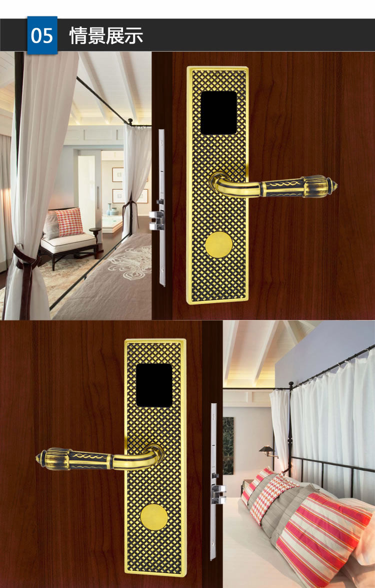 英諾維智能電子門(mén)鎖（2013C） 智能電子門(mén)鎖豪華執(zhí)手、一體成型