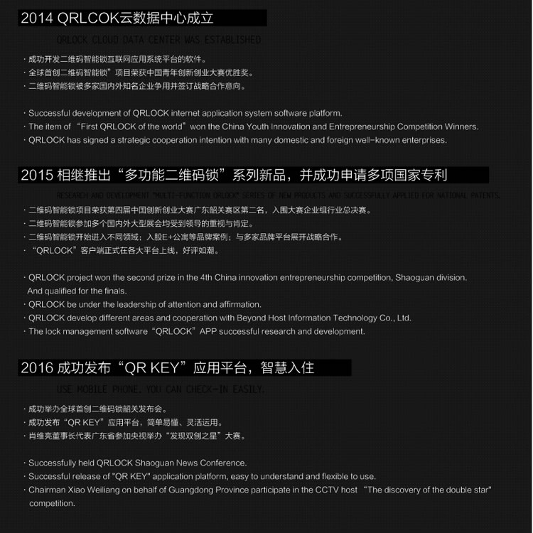 英諾維智能電子門(mén)鎖（2013C） 智能電子門(mén)鎖豪華執(zhí)手、一體成型