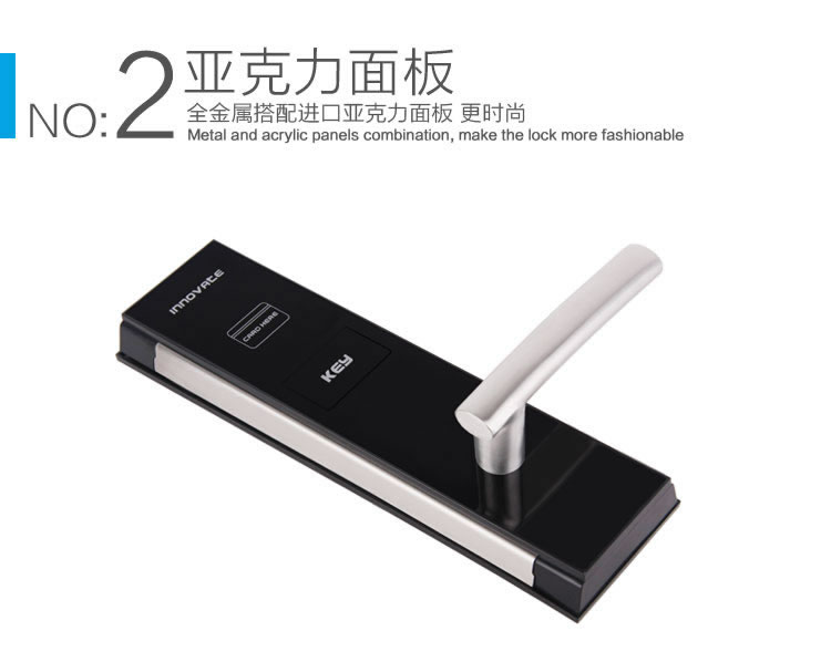英諾維智能鎖 智能感應鎖隱藏式機械鑰匙、亞克力面板