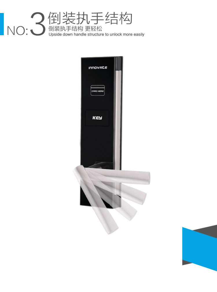 英諾維智能鎖 智能感應鎖隱藏式機械鑰匙、亞克力面板