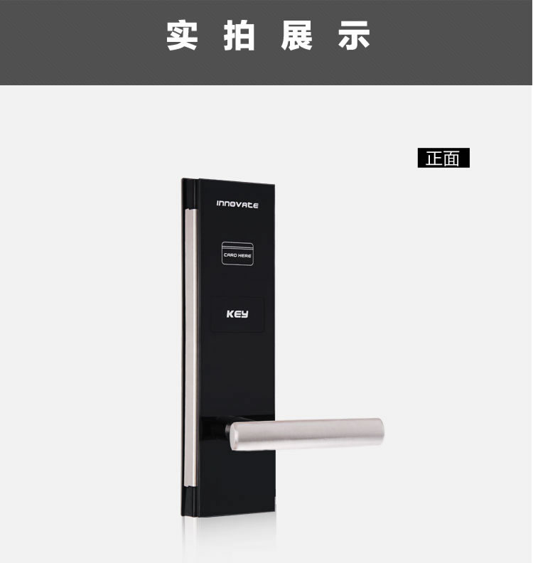 英諾維智能鎖 智能感應鎖隱藏式機械鑰匙、亞克力面板