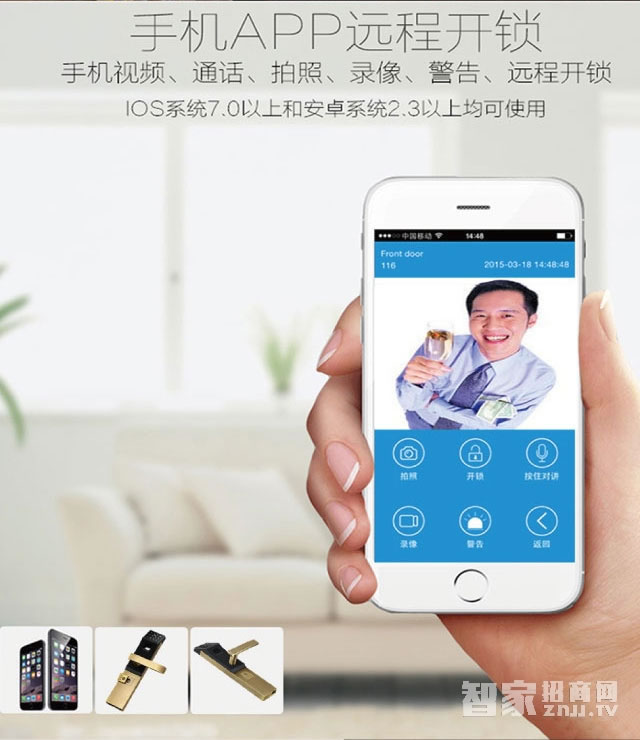 百思易智能鎖 防盜智能鎖/不銹鋼霸王鎖體/八種開鎖方式