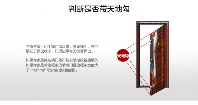 道思智能鎖 智能鎖(紅古銅)智能觸摸開機、持久耐用