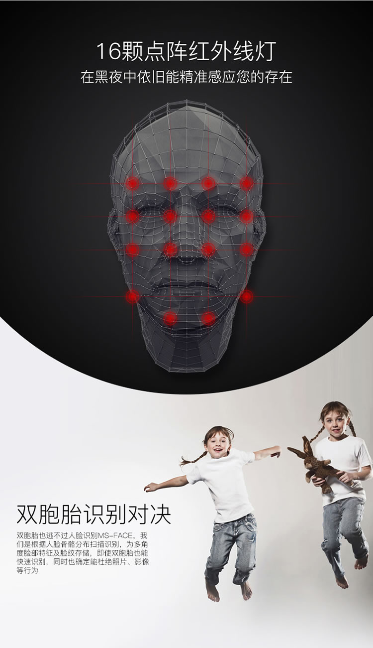 道思智能鎖 智能指紋鎖(金)智能觸摸開機、高亮度紅外燈