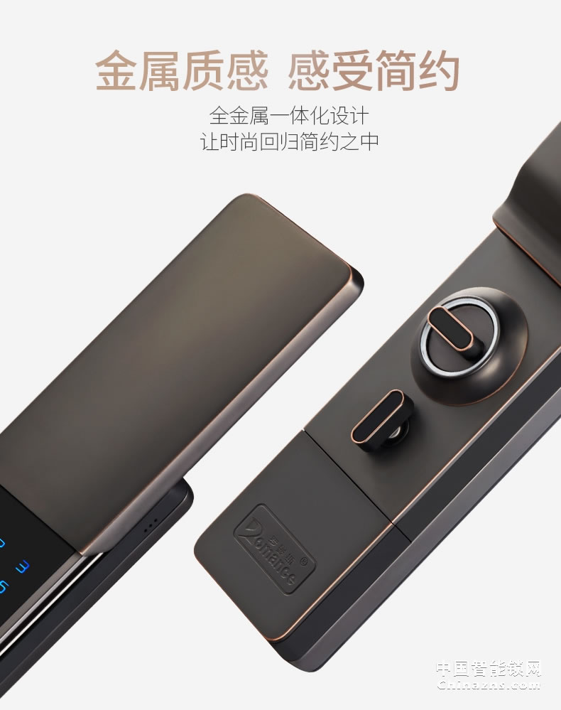 羅曼斯全自動智能鎖DD3 指紋鎖家用防盜門感應密碼電子門鎖