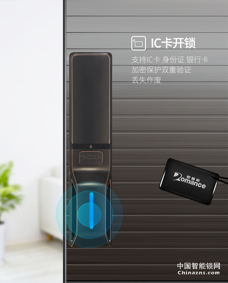 羅曼斯全自動智能鎖DD3 指紋鎖家用防盜門感應密碼電子門鎖