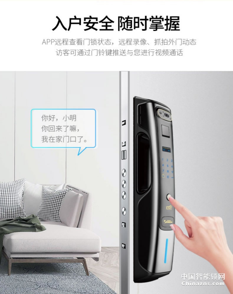 羅曼斯人臉識別智能鎖DD4 全自動智能鎖家用防盜門指紋鎖