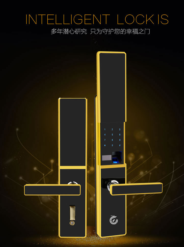 玉蛟龍智能鎖 智能鎖5A級鉆化觸摸屏、玉蛟龍觸摸屏系列