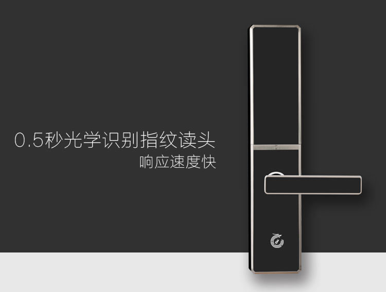 玉蛟龍智能鎖 智能鎖5A級鉆化觸摸屏、玉蛟龍觸摸屏系列