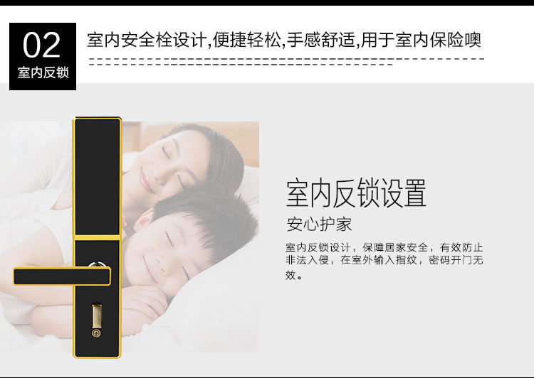 玉蛟龍智能鎖 智能鎖5A級鉆化觸摸屏、玉蛟龍觸摸屏系列