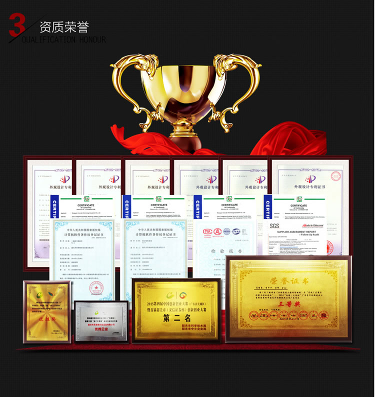 英諾維智能鎖 智能感應(yīng)鎖隱藏式機(jī)械鑰匙、亞克力面板