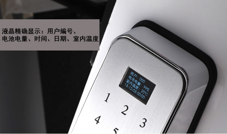 豪力士指紋鎖  I2016F家用防盜門智能鎖密碼鎖電子鎖手機感應刷卡智能鎖