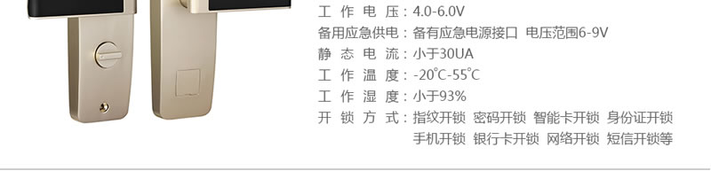 豪力士指紋鎖智能鎖  D3633F木門鐵門密碼鎖防盜門鎖 手機AAP感應電子鎖