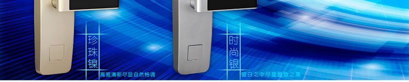 豪力士指紋鎖智能鎖  D3633F木門鐵門密碼鎖防盜門鎖 手機AAP感應電子鎖