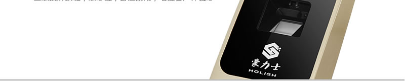 豪力士指紋鎖智能鎖  D3633F木門鐵門密碼鎖防盜門鎖 手機AAP感應電子鎖