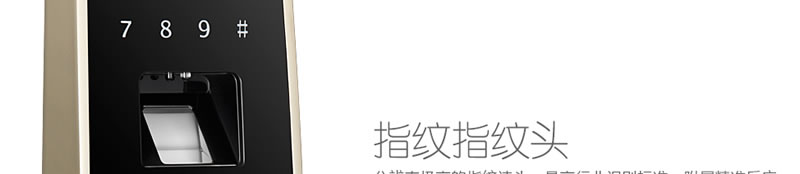 豪力士指紋鎖智能鎖  D3633F木門鐵門密碼鎖防盜門鎖 手機AAP感應電子鎖