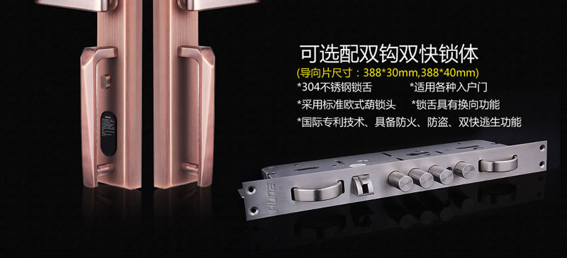 豪力士指紋鎖  L8866F手機(jī)感應(yīng)智能鎖家用防盜大門密碼鎖刷卡智能電子鎖