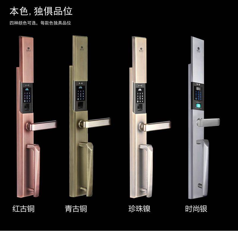 豪力士指紋鎖  L8866F手機(jī)感應(yīng)智能鎖家用防盜大門密碼鎖刷卡智能電子鎖