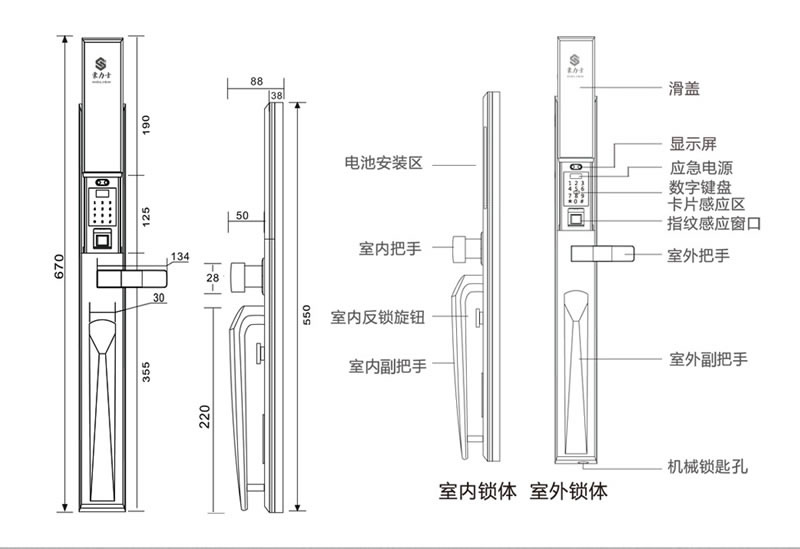 豪力士指紋鎖  L8866F手機(jī)感應(yīng)智能鎖家用防盜大門密碼鎖刷卡智能電子鎖