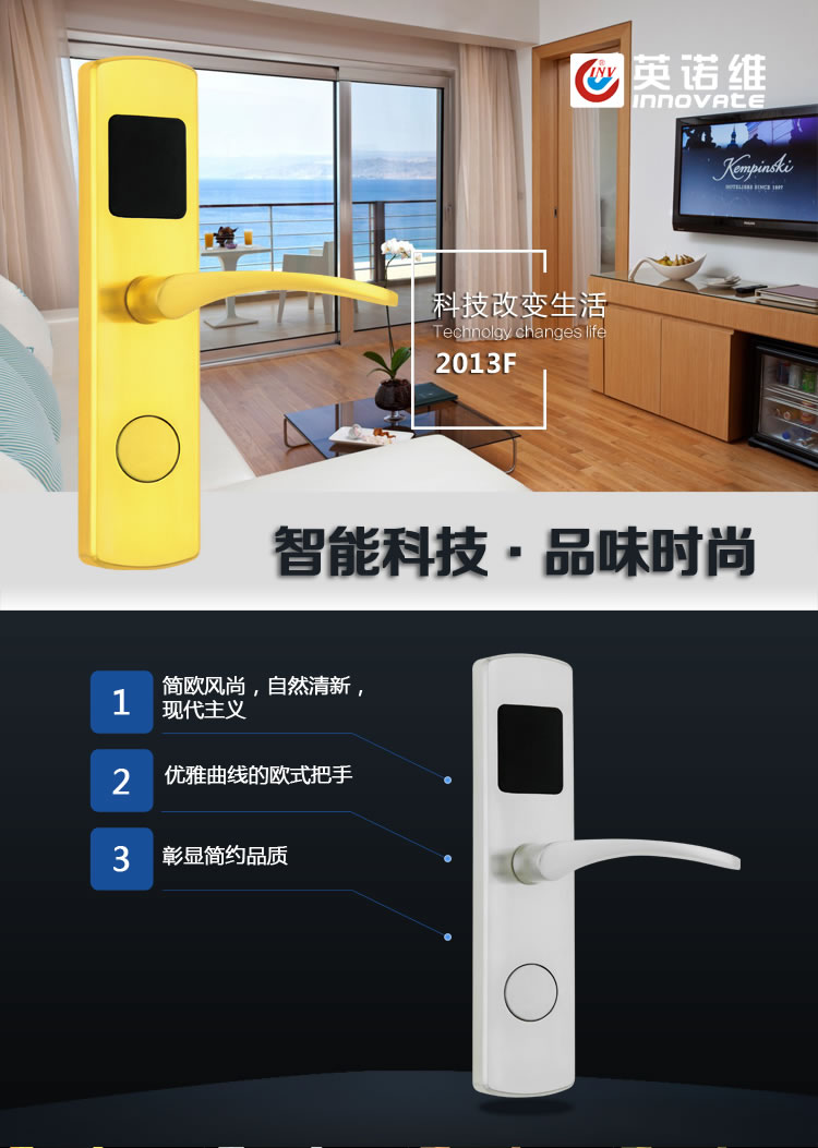英諾維智能鎖 智能電子門鎖隱藏式機械鑰匙、簡約流暢的線條