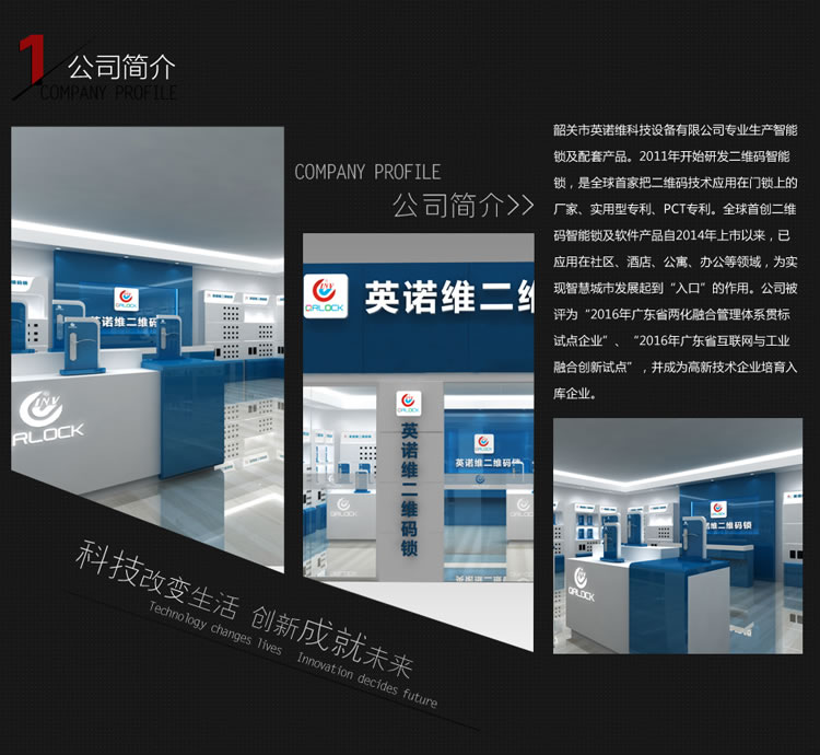 英諾維智能鎖 智能電子門鎖純銅精鑄、豪華執手