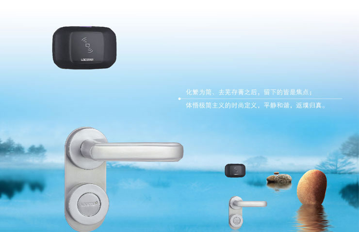 同創新佳智能鎖 酒店智能刷卡門鎖