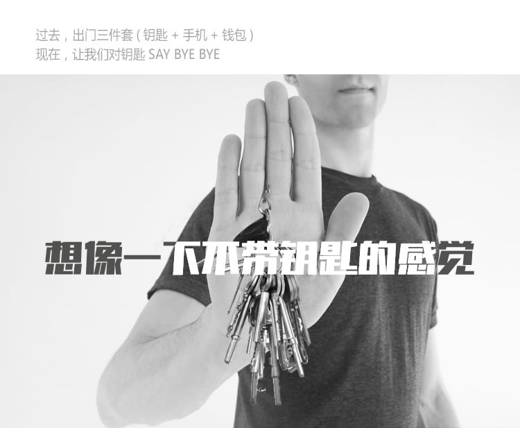 中國結(jié)智能鎖 智能玻璃門指紋鎖觸控門鈴