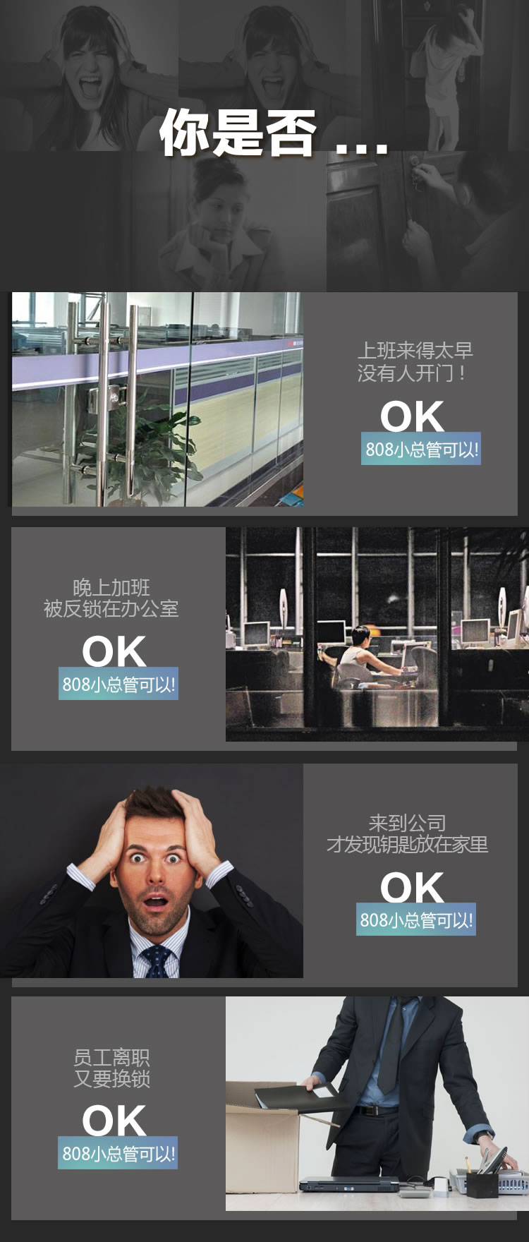 中國結(jié)智能鎖 智能玻璃門指紋鎖觸控門鈴