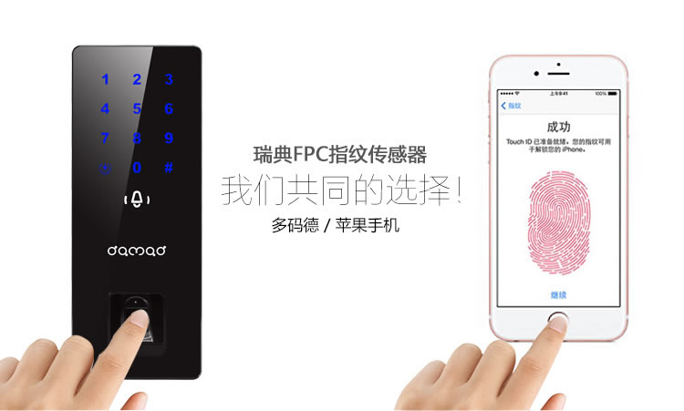 中國結(jié)智能鎖 智能玻璃門指紋鎖觸控門鈴