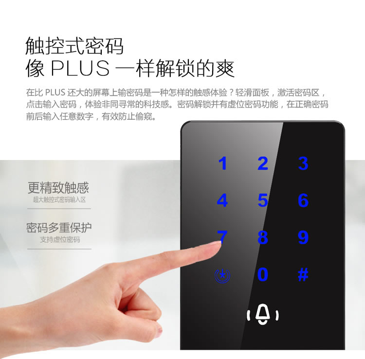 中國結(jié)智能鎖 智能玻璃門指紋鎖觸控門鈴